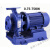 IRG立式管道泵380V热水循环增压离心泵地暖工业锅炉防爆冷却水泵 550W(丝口DN50)2寸220V