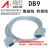 免焊接RS232 DB9串口接线端子台DIN导轨安装转接板数据连接器 DB9数据线 公对公 长度5米