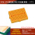 SYB-170 迷你微型小板面包板 实验板 电路板洞洞板 35x47mm 彩色 SYB-170带孔可拼接黄色