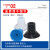 欧杜（oudu） 开袋真空吸盘F系列机械手工业气动配件硅胶吸嘴 BK26S蓝色 高品质(F26)
