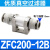 管道微型真空 负压快插气管过滤器 滤芯ZFC1/200 50-04 06 08 12 高品质ZFC200-12MM