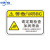 设备提示牌定做PVC机械警示贴机器安全标识牌 有电危险不干胶标签 请定期检查加润滑油（10张） 6x9cm