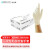 友利格（UNIGLOVES）一次性手套 乳胶加厚检查 耐磨清洁实验室白色 U0700 XS码 100只装