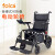 folca 电动轮椅老年人家用折叠轻便老人智能助行器代步自动车（12Ah）