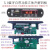 蓝牙5.0音频解码板立体声插卡无损音乐接收器模块发烧音响带功放 5V供电D088BT(接功放机)中文