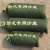 京酷 加厚帆布消防沙袋物资填补袋防洪沙袋 尺寸70*25cm 军绿色