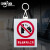 PVC警示标识牌电力标志牌安全标示牌配电房禁止合闸线路有人工作B 禁止合闸有人工作挂钩标牌20x16cm