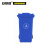 安赛瑞 13492 商用垃圾桶（100L）2个装 蓝色 55×46×81cm 环卫翻盖垃圾桶 小区物业垃圾桶 环保塑料垃圾桶
