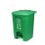 希万辉 上海脚踏垃圾桶大号干湿分离垃圾分类垃圾桶户外脚踩果带盖 45L脚踏绿色厨余垃圾