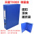 天星800档案盒A4文件盒TX800资料盒6CM带夹加厚纸板磁扣收纳盒子 天星TX800【带夹】天蓝色