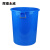 辉煌永威 塑料水桶物业环卫清洁桶垃圾桶加厚60L蓝色无盖