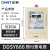 正泰（CHNT）DDSY666-220V-15-60A-LED 预付费电表 高精度电表 单相电子式 电能表 火表