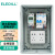 伊莱科（ELECALL)防水插座配电箱10A十孔带电表计量透明盖300*200*170mm EPX25-30/003T PC-003T 