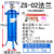 自胜气泵空压机过滤器除水净化压缩空气精密油水分离器喷漆干燥罐 宝蓝色 ZS-02法兰式