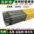 京京 耐磨焊条d998 d999 d707 d256碳化钨超耐合金堆焊高耐磨硬度高3.2 TMD-8_3.2mm一公斤价格