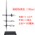 大号铁架台实验室高40/60/100cm厘米1米多功能加厚国标全套不锈钢 烧瓶夹(长27cm)