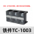 定制TC-1003固定式大电流铜接线端子板排3位3P/100A电线压线柱接线盒 花色