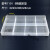 分隔零件盒长方形分类格子无盖透明塑料分格螺丝盒电子件收纳盒 1220大号10格可拆有盖