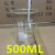 量杯实验器材玻璃瓶加厚透明调酒杯耐高温带刻度小烧杯 500ml