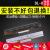 定制适用适用DL-888D/820T 打印头条码打印机标签热敏头 配件打印头 针头 DL888耐用版