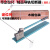 适用导轨切断器C45轨道切割机空开卡轨切断机快速导轨剪钳/Z47/ 蓝带定位尺双孔切铁铝木箱