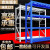 货架仓储置物架多层展示架重型加厚储货物铁架子仓库家超用市库房 蓝色副架4层 200公斤200*40*200