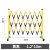 万普盾 玻璃钢绝缘管式伸缩围栏【国标1.2*10m黄黑】电力安全施工围栏可移动电厂变电站工地电网