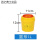 黄色废物盒锐器盒一次性利器小型垃圾桶圆形针头医院方形 圆形0.5升适合救护车