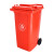 月桐（yuetong）YT-HW09户外环卫塑料垃圾桶240L红 735×585×1055mm  塑料