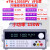 定制可编程直流稳压电源可调电压电流机柜程控大功率30V60V5A10AH ETM-L305SPV(30V5A)