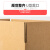 纸箱打包装纸盒纸板快递邮政物流纸箱加厚硬搬家箱子定制定做 3层红色印刷【中档】 12号(130x80x90mm)250个