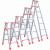 屹选工品 应急梯子 加固铝合金梯子 双侧折叠梯 人字梯 工程梯 4米 单位：件