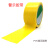 汇特益 普通黄色PVC警示胶带 48mm*33m【单位：卷】
