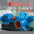 中开高扬程16SH20a单级双吸离心泵8寸380v大型抽水工业水泵55kw90 300S-19-55KW 预付
