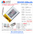 303450软包聚合物锂电池3.7V7.4V11.1V 600mAh 353450 带NTC保护/DF57-3P插