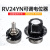 RV24YN20S可调电阻电位器旋钮1K10K100K20K200K5K50K5定制HXM5178 单独电位器 500K