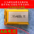 3.7v聚合物锂离子电池103450可充电LED灯大容量电芯2000毫安通用定制 姜黄色 603048-900毫安