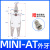 惠利得机械手气动夹具迷你小夹子Mini-A-B-C-E水口夹J1080配件大全 Mini-AT外牙