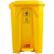 脚踏式垃圾桶50升脚踩黄色小大号带盖诊所用废物  乐贝静 黄色30l 垃圾桶 【升级加厚】