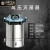 新丰中友压力消毒锅实验室不锈钢手提式高压蒸汽锅 XFS-280B/18L排水+开关