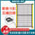 广州自动化机器人防护围栏无缝车间隔离网仓库安全设备隔断网围栏 高1.5米*05*1米宽/一网一柱