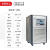 高低温一体机实验室高低温恒温槽冷热源循环装置世联良工 30L控温范围-80200