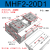 平行手指气缸-12D-16D-20D1RD2R气动薄型夹爪气爪导轨滑台 MHF2-20D1