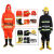 防火服消防服套装02款消防员灭火防护服3c认证97森林消防服装 森林消防服  六件套 大号(175-180)