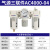 气源处理器二联件三联件过滤器油水分离器调压阀自动排水器 三联AC4000-04A