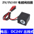 电磁阀线圈4V210-08/4V310-10/3V210-08AC220V DC24V DC1 精品线圈 出线 DC24V