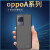 oppoa53背夹电池a96/a95/a72/a91/a92s/a9/a9x/a11/a11x背夹平 A96【黑色】