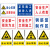工地施工警示牌矿山矿区工程标识牌危险注意安全生产提示牌定制 当心落物KAQ018(PVC板) 20x30cm
