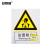 安赛瑞 铝合金标志牌（注意防尘）250×315mm 安全标识 警告标志 35128