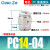 PC8-02气泵10气缸气动气管接头快速螺纹直通快插6mm气嘴软管快接 精品PC14-04